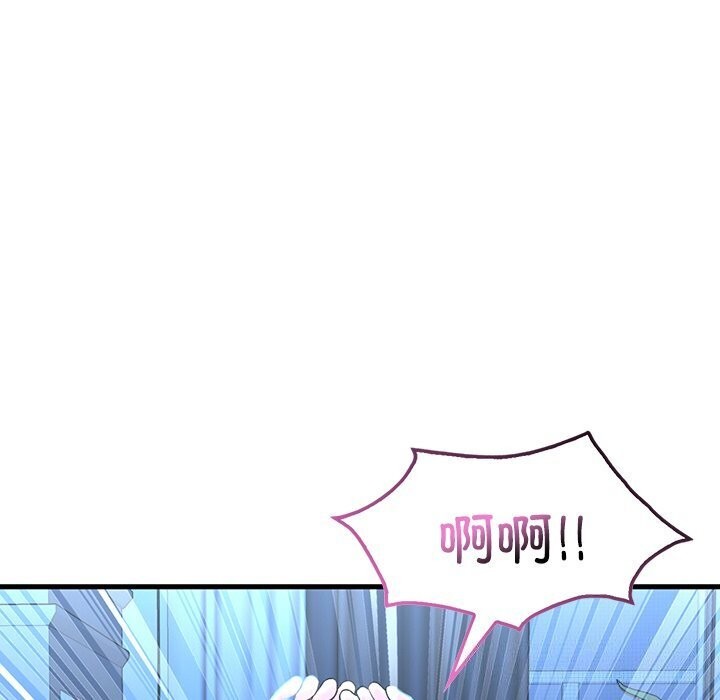想要拥有她/渴望佔有她 第48話 韩漫图片46