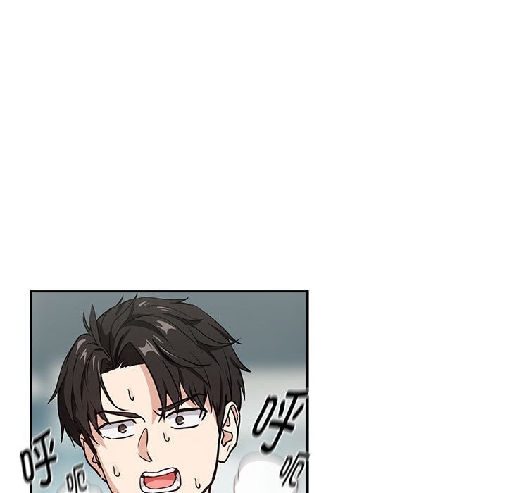 下班后的例行恋爱 第40話 韩漫图片7