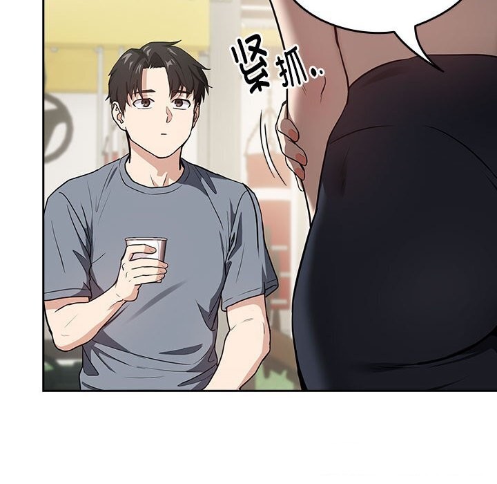 下班后的例行恋爱 第40話 韩漫图片50