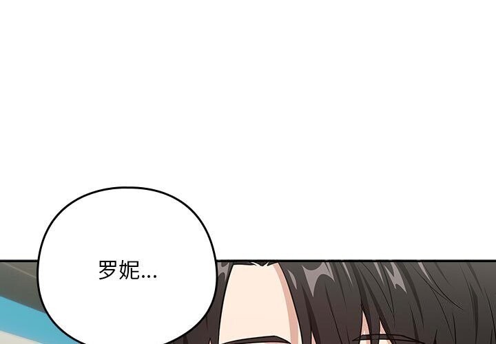 下班后的例行恋爱 第40話 韩漫图片1