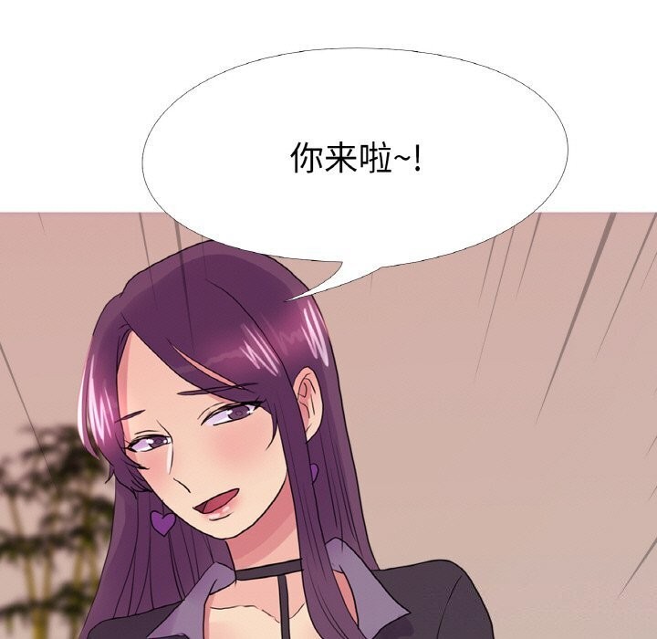 真人实境秀 第32話 韩漫图片112