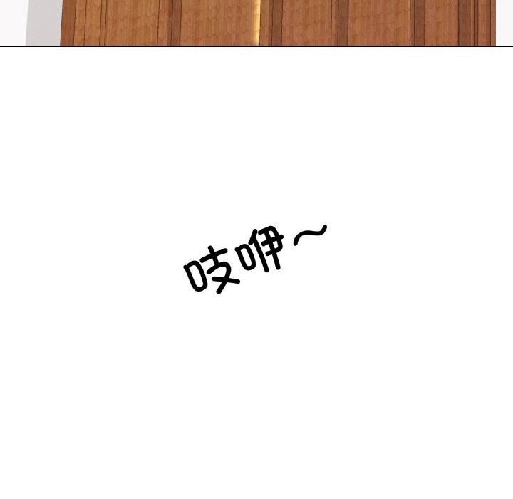 真人实境秀 第32話 韩漫图片108