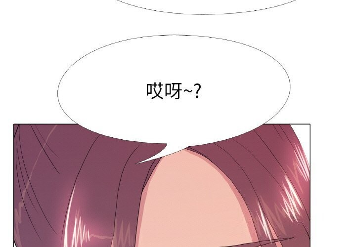 真人实境秀 第32話 韩漫图片3