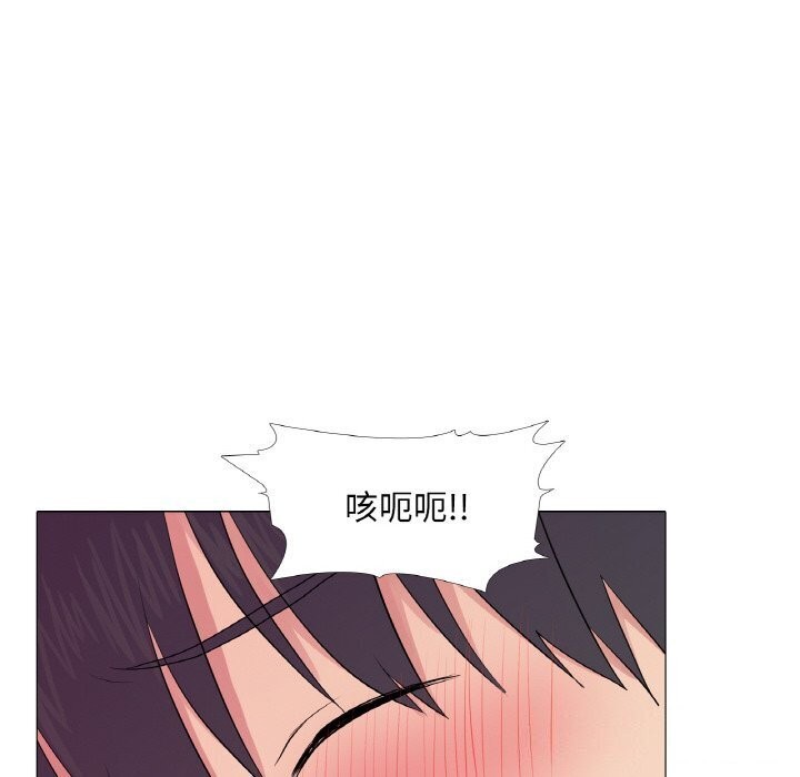 真人实境秀 第32話 韩漫图片74