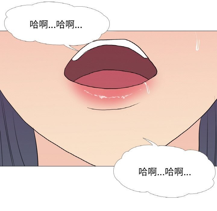 真人实境秀 第32話 韩漫图片90