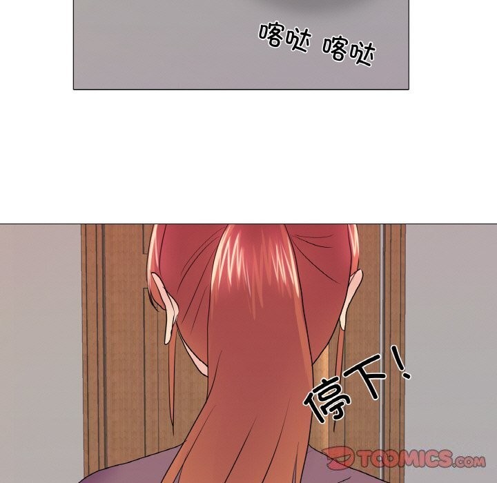真人实境秀 第32話 韩漫图片102