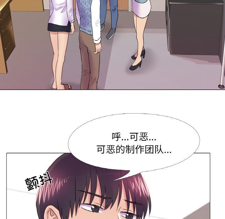 真人实境秀 第32話 韩漫图片21