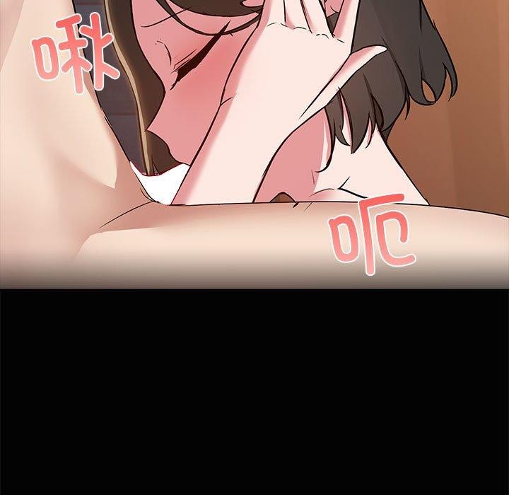 共享男友/出租男友 第17話 韩漫图片79