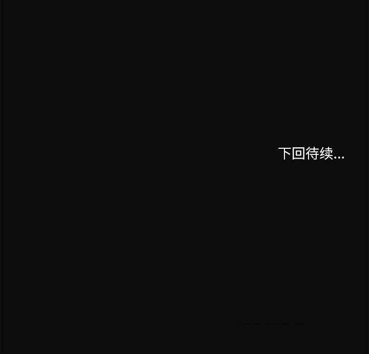 共享男友/出租男友 第17話 韩漫图片120