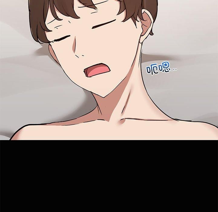 共享男友/出租男友 第17話 韩漫图片11