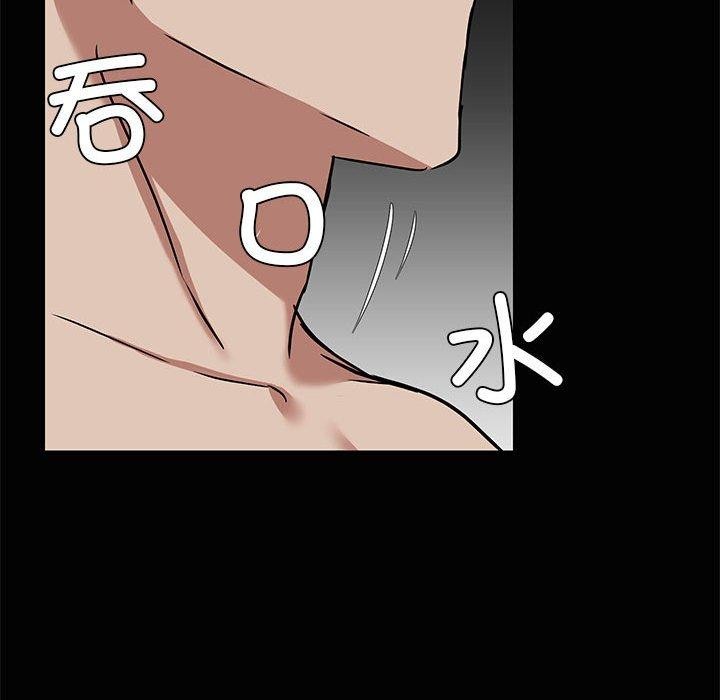 共享男友/出租男友 第17話 韩漫图片87