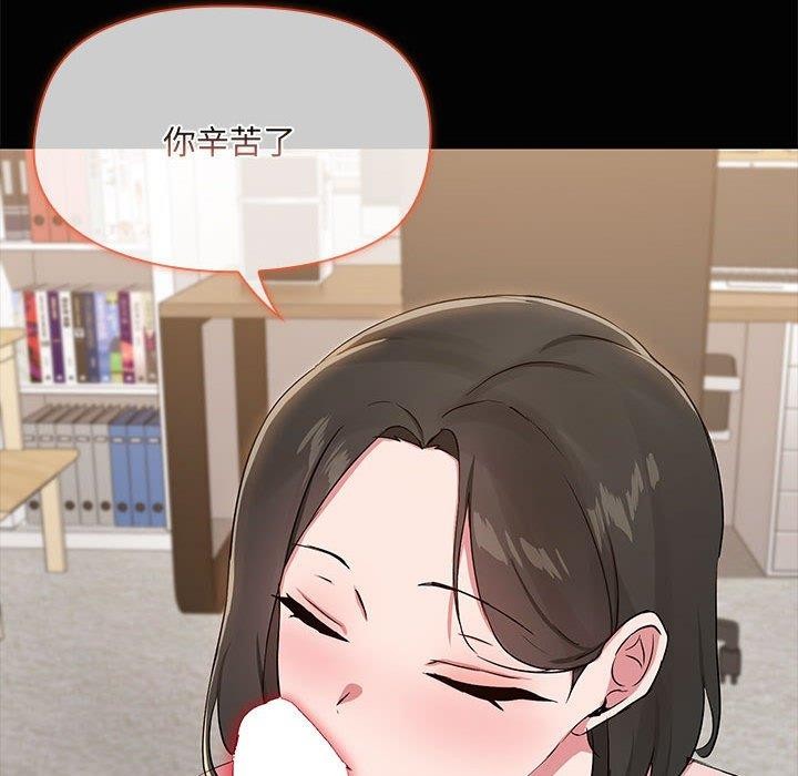 共享男友/出租男友 第17話 韩漫图片52