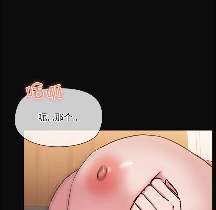 共享男友/出租男友 第17話 韩漫图片99