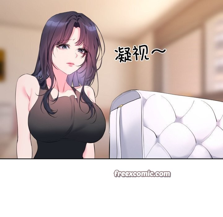撕开冰山女神的面具 第9話 韩漫图片48