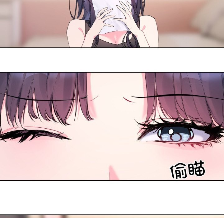 撕开冰山女神的面具 第9話 韩漫图片59