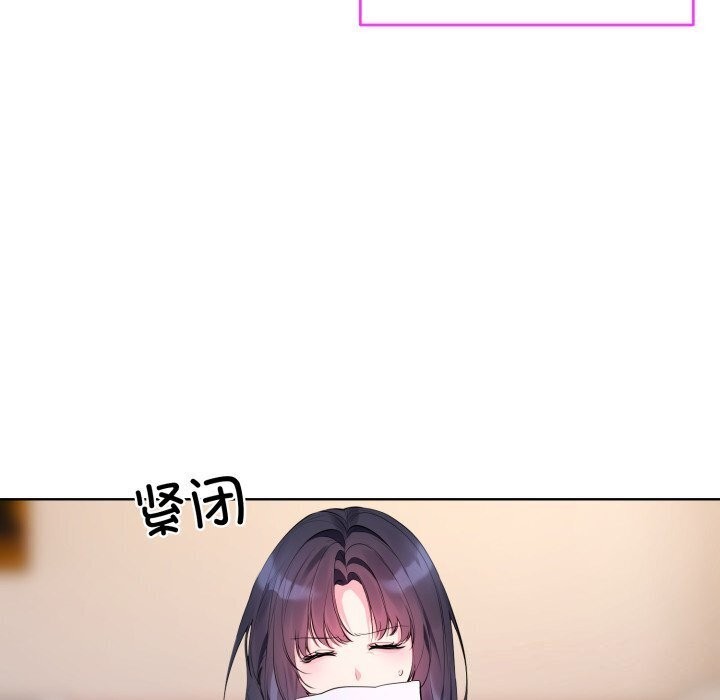 撕开冰山女神的面具 第9話 韩漫图片58