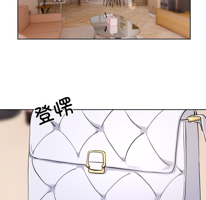 撕开冰山女神的面具 第9話 韩漫图片46