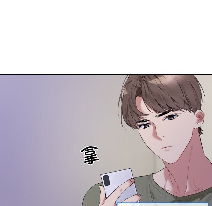 撕开冰山女神的面具 第9話 韩漫图片75