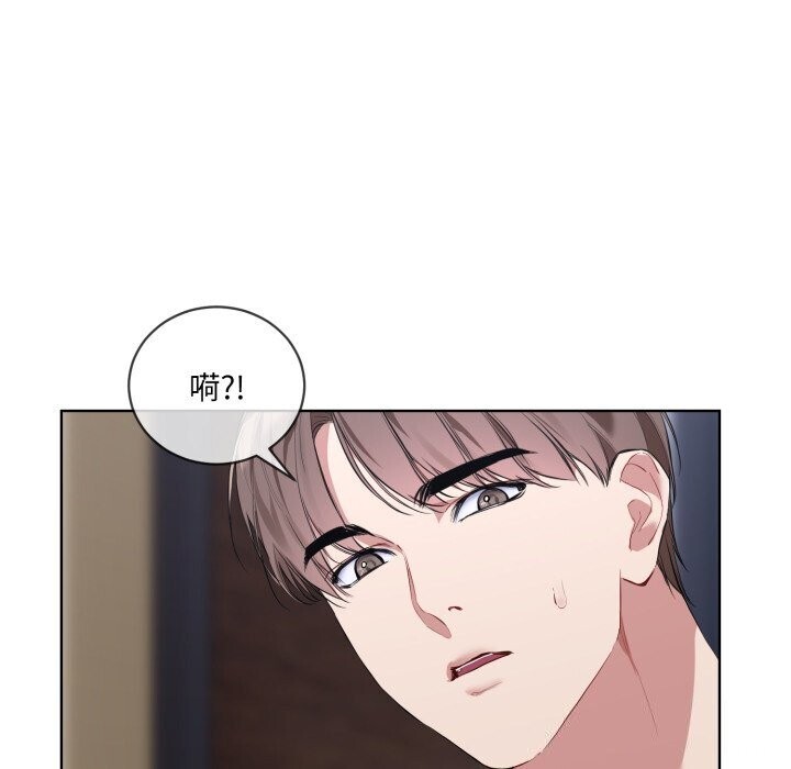 撕开冰山女神的面具 第9話 韩漫图片103