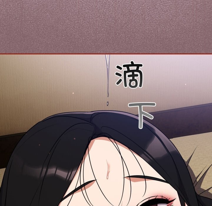 傻瓜病毒 第5話 韩漫图片32