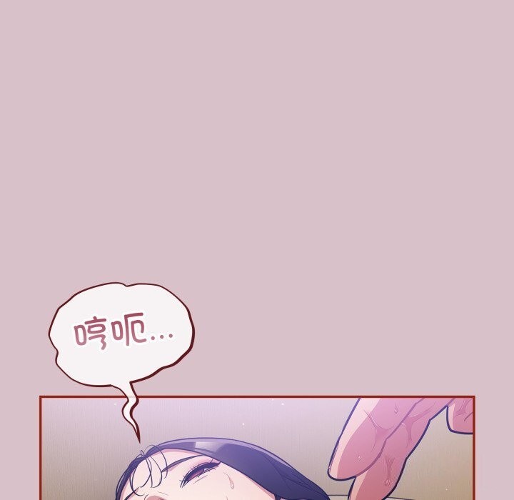 傻瓜病毒 第5話 韩漫图片65
