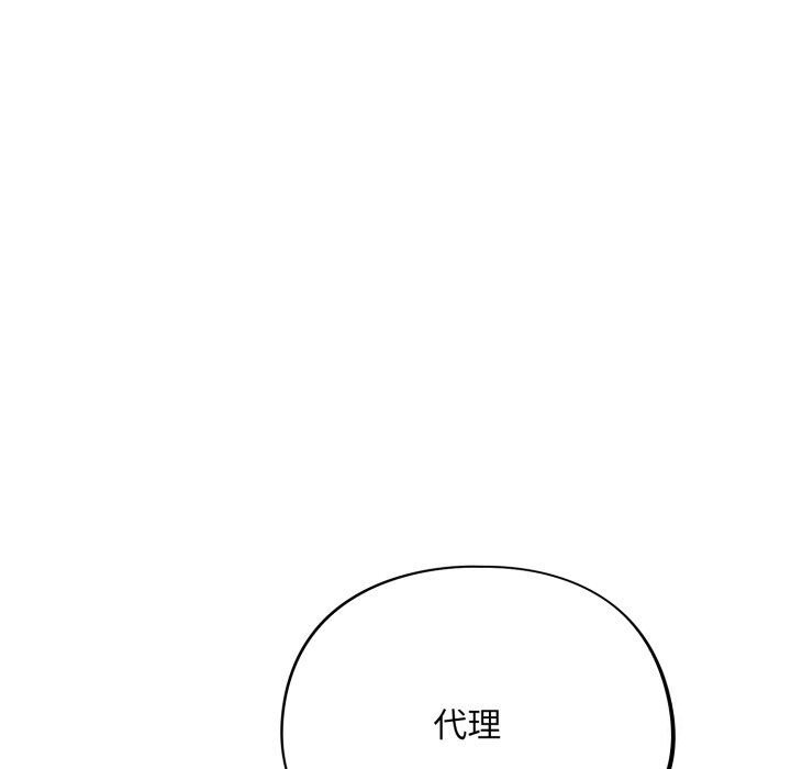 傻瓜病毒 第5話 韩漫图片85