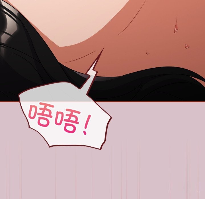 傻瓜病毒 第5話 韩漫图片52