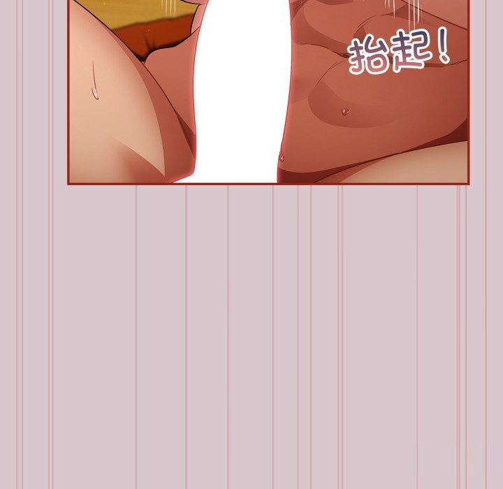 傻瓜病毒 第5話 韩漫图片167