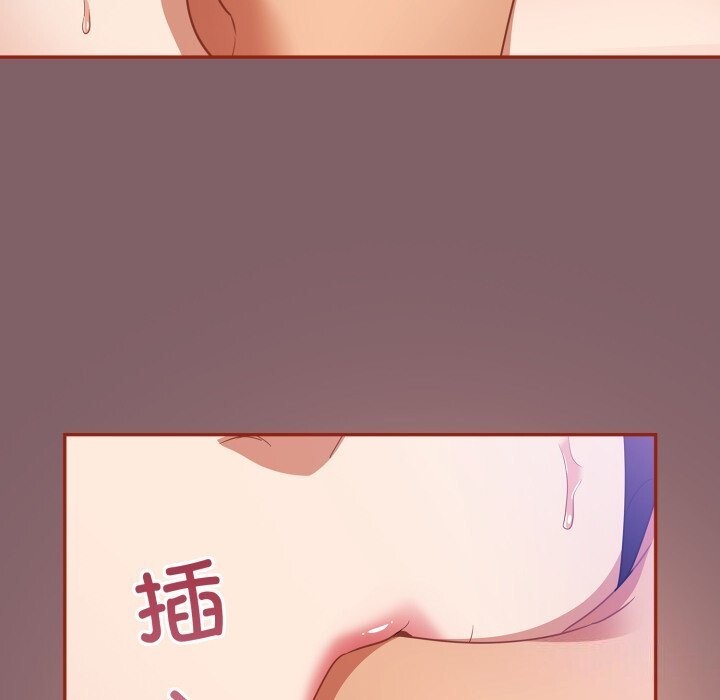 傻瓜病毒 第5話 韩漫图片39