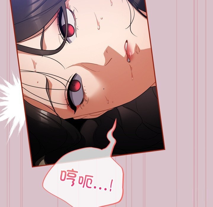 傻瓜病毒 第5話 韩漫图片71