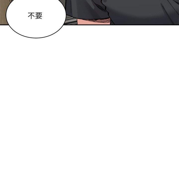 超微妙关係 第44話 韩漫图片34
