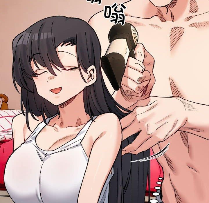 超微妙关係 第44話 韩漫图片8