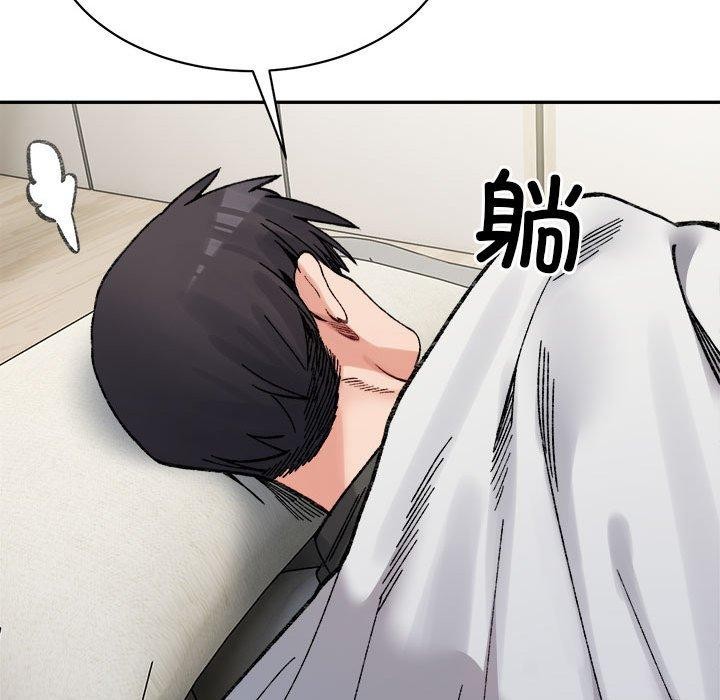 超微妙关係 第44話 韩漫图片64