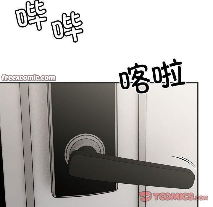 超微妙关係 第44話 韩漫图片30