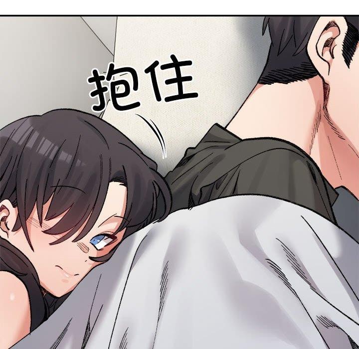 超微妙关係 第44話 韩漫图片86
