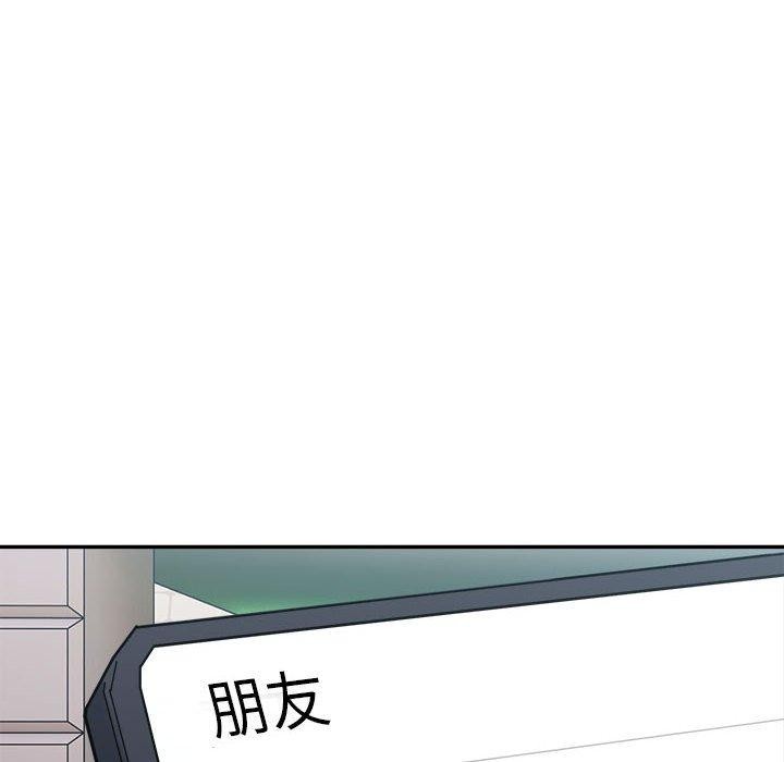 超微妙关係 第44話 韩漫图片161
