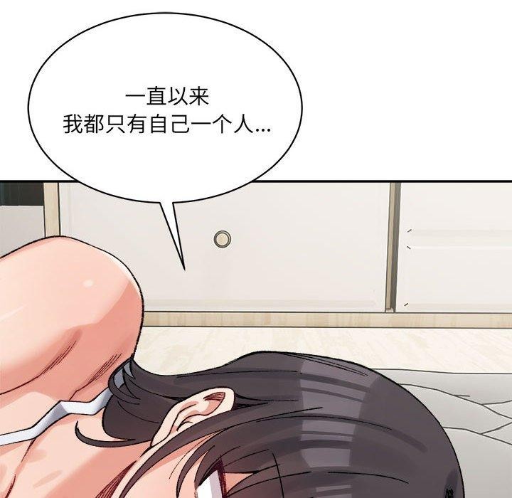 超微妙关係 第44話 韩漫图片106