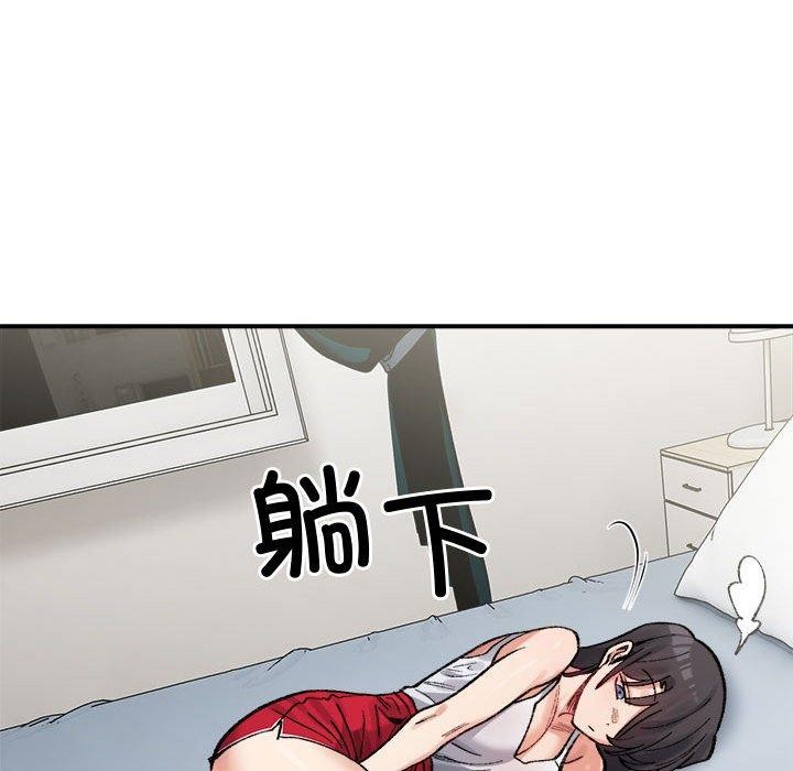超微妙关係 第44話 韩漫图片42