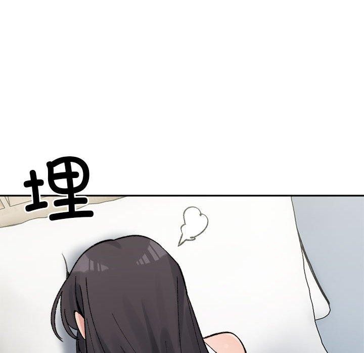 超微妙关係 第44話 韩漫图片46