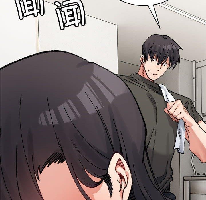 超微妙关係 第44話 韩漫图片50