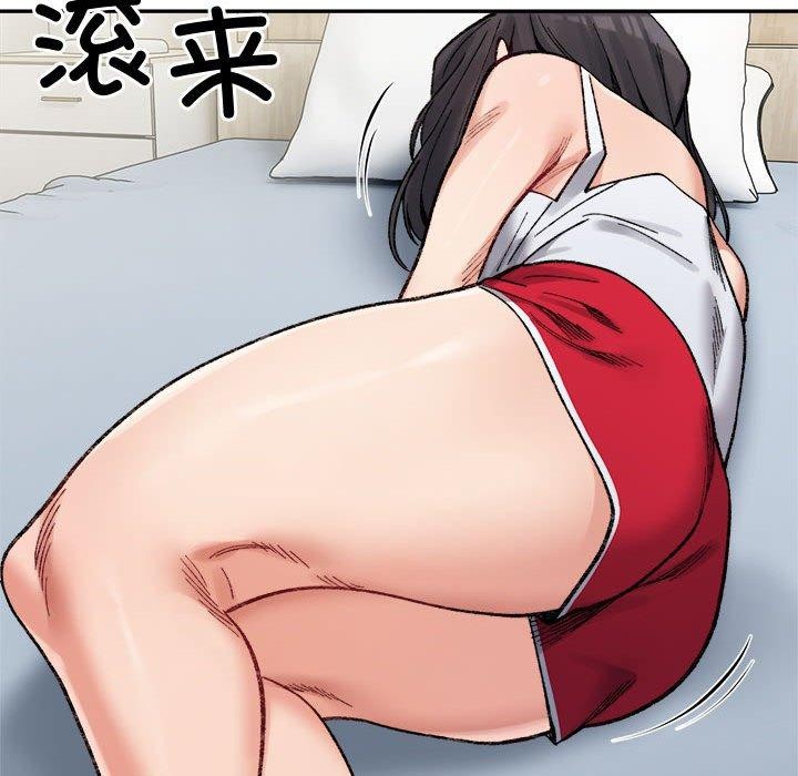 超微妙关係 第44話 韩漫图片44