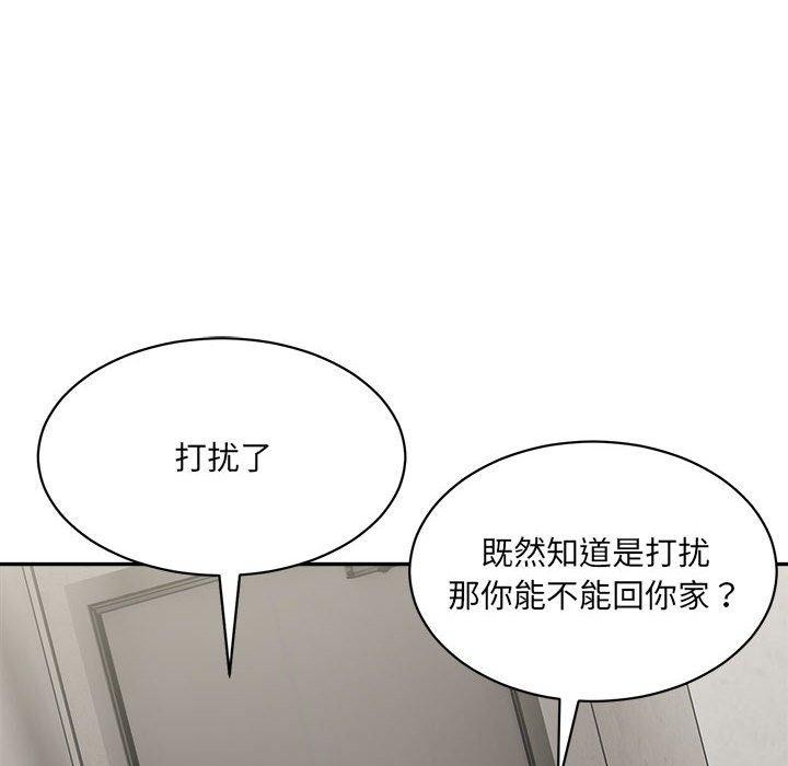 超微妙关係 第44話 韩漫图片32