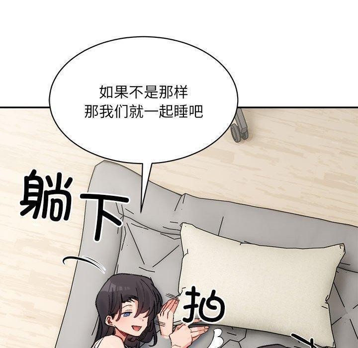 超微妙关係 第44話 韩漫图片80