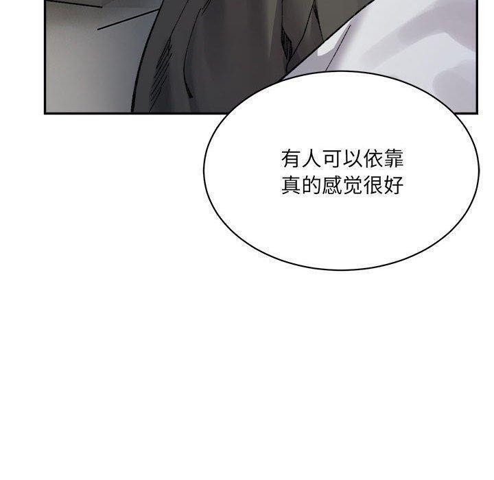 超微妙关係 第44話 韩漫图片110