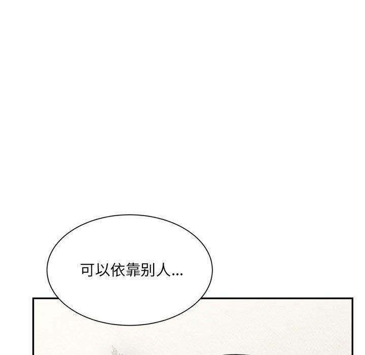 超微妙关係 第44話 韩漫图片108