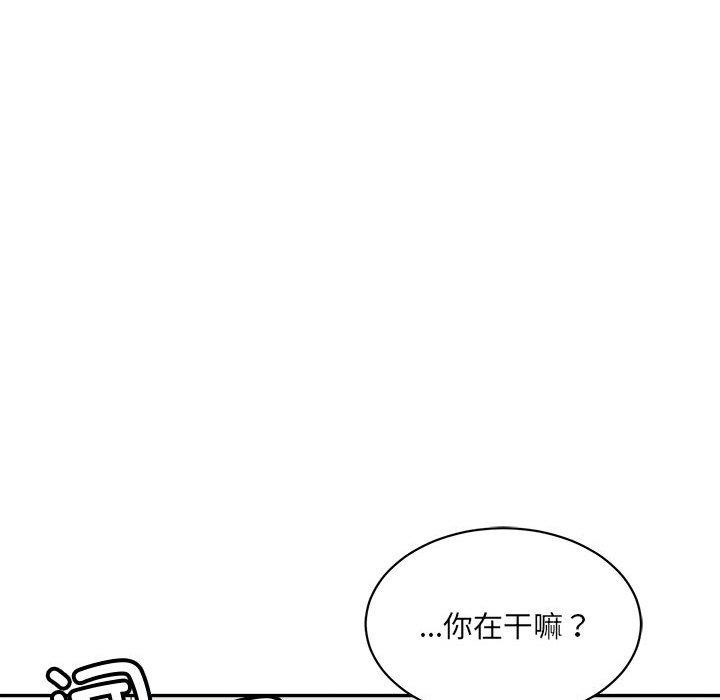 超微妙关係 第44話 韩漫图片49