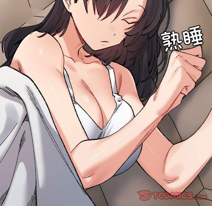 超微妙关係 第44話 韩漫图片129