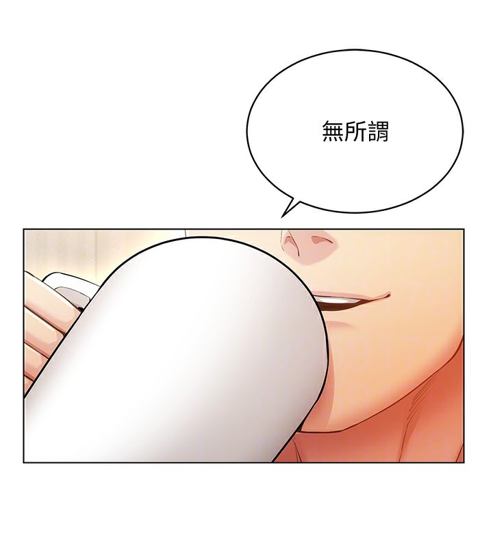 穿入VR成为性域猎人 第51話-要到床上嗎?還是直接處理? 韩漫图片129