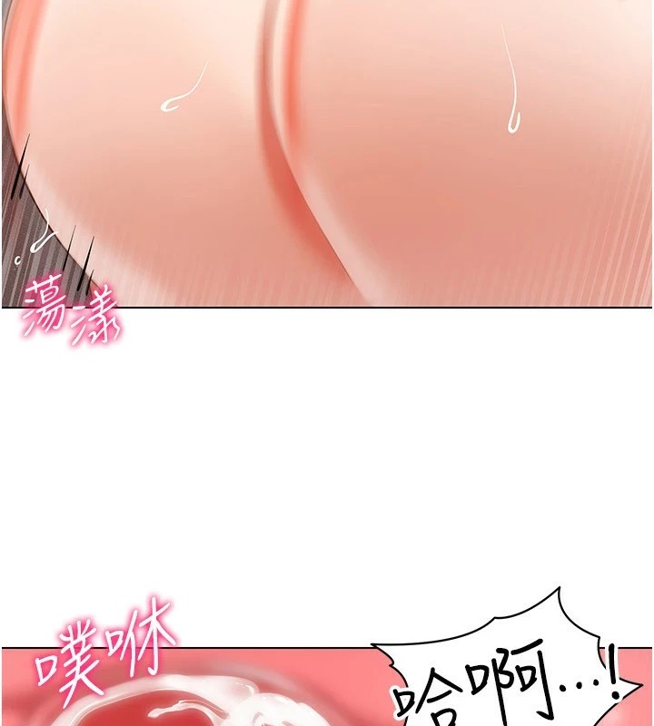 穿入VR成为性域猎人 第51話-要到床上嗎?還是直接處理? 韩漫图片71