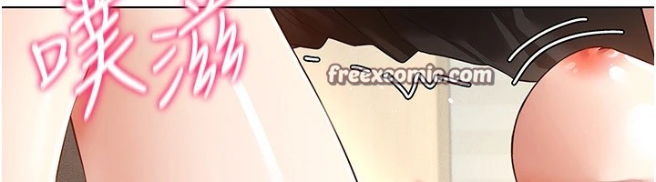 穿入VR成为性域猎人 第51話-要到床上嗎?還是直接處理? 韩漫图片15